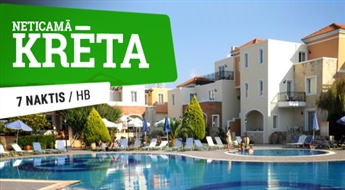 Отель Chrispy World Hotel 4*(HB) + Перелет + Трансфер, 6 ночей! Ощутите незабываемый отдых на лучших пляжах Крита!