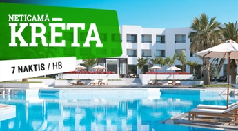Отель Grecotel Creta Palace 5*(HB) + Перелет + Трансфер, 7 ночей! Ощутите незабываемый отдых на лучших пляжах Крита!