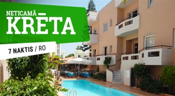 Отель Apollon Hotel 3*(RO) + Перелет + Трансфер, 6 ночей! Ощутите незабываемый отдых на лучших пляжах Крита!