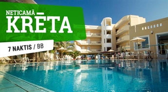 Отель Sunny Bay Hotel 3*(BB) + Перелет + Трансфер, 6 ночей! Ощутите незабываемый отдых на лучших пляжах Крита!