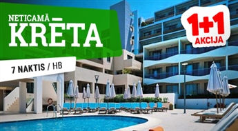 Отель Iolida Beach Hotel 5* (HB) + Перелет + Трансфер, 7 ночей! Ощутите незабываемый отдых на лучших пляжах Крита!