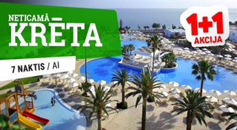 Отель Louis Creta Princess 4*(AI) + Перелет + Трансфер, 7 ночей! Ощутите незабываемый отдых на лучших пляжах Крита!