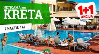 Отель Solimar Aquamarine 5* (AI) + Перелет + Трансфер, 7 ночей! Ощутите незабываемый отдых на лучших пляжах Крита!