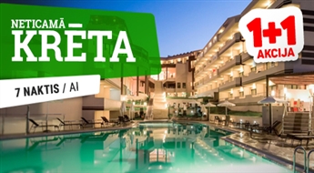 Отель Galini Sea View Hotel 5* (AI) + Перелет + Трансфер, 7 ночей! Ощутите незабываемый отдых на лучших пляжах Крита!