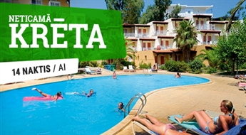 Отель Talea Beach 3*(AI) + Перелет + Трансфер, 14 ночей! Ощутите незабываемый отдых на лучших пляжах Крита!