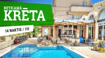 Отель Seafront Apartments 3*(HB) + Перелет + Трансфер, 14 ночей! Ощутите незабываемый отдых на лучших пляжах Крита!