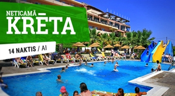 Отель Blue Bay Resort & SPA 4*(AI) + Перелет + Трансфер, 14 ночей! Ощутите незабываемый отдых на лучших пляжах Крита!