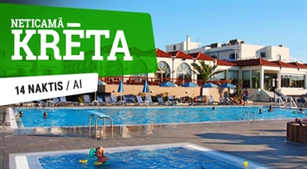 Отель Europa Beach Hotel 4*(AI) + Перелет + Трансфер, 14 ночей! Ощутите незабываемый отдых на лучших пляжах Крита!