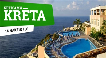 Отель CHC Athina Palace Resort & SPA 5*(AI) + Перелет + Трансфер, 14 ночей! Ощутите незабываемый отдых на лучших пляжах Крита!