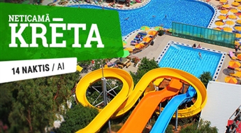 Отель Aqua Sun Village & Water Park 4* (AI) + Перелет + Трансфер, 14 ночей! Ощутите незабываемый отдых на лучших пляжах Крита!