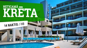 Отель Iolida Beach Hotel 5* (HB) + Перелет + Трансфер, 14 ночей! Ощутите незабываемый отдых на лучших пляжах Крита!
