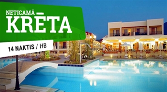 Отель Hydramis Palace Beach Resort 4*(HB) + Перелет + Трансфер, 14 ночей! Ощутите незабываемый отдых на лучших пляжах Крита!