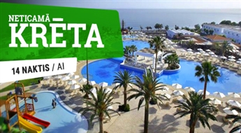 Отель Louis Creta Princess 4*(AI) + Перелет + Трансфер, 14 ночей! Ощутите незабываемый отдых на лучших пляжах Крита!