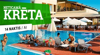Отель Solimar Aquamarine 5* (AI) + Перелет + Трансфер, 14 ночей! Ощутите незабываемый отдых на лучших пляжах Крита!