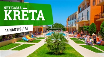 Отель Sunrise Village Hotel 3* (AI) + Перелет + Трансфер, 14 ночей! Ощутите незабываемый отдых на лучших пляжах Крита!