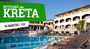 Отель Eliros Mare Hotel 4* (HB) + Перелет + Трансфер, 14 ночей! Ощутите незабываемый отдых на лучших пляжах Крита!