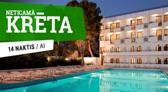 Отель Heronissos Hotel 4* (AI) + Перелет + Трансфер, 14 ночей! Ощутите незабываемый отдых на лучших пляжах Крита!