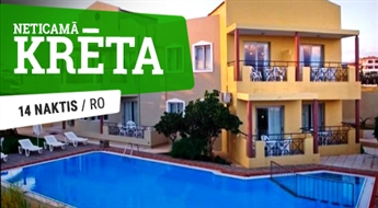 Отель Oliva Hotel 3* (RO) + Перелет + Трансфер, 14 ночей! Ощутите незабываемый отдых на лучших пляжах Крита!