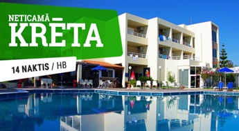 Отель Hotel Eleftheria 3* (HB) + Перелет + Трансфер, 14 ночей! Ощутите незабываемый отдых на лучших пляжах Крита!