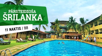 Изумительная Шри-Ланка! Отель Club Koggala Village 3*(BB) + Перелет + Трансфер! 11 ночей!