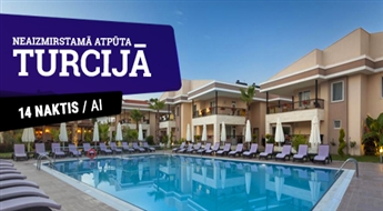 Отель Sentido Turan Prince 5* (AI) + Перелет + Трансфер, 7 ночей! Подарите себе незабываемый отдых на берегу Средиземного моря!