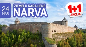 Северная королева - Нарва! 2 дня!
