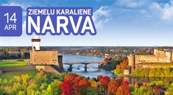 Северная королева - Нарва! 2 дня!