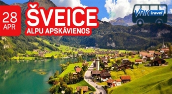 Водопады и природа Швейцарии! 6 дней! Нюрнберг - Цюрих - Берн - Интерлакен - Люцерн - Штутгарт!