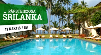 Изумительная Шри-Ланка! Отель Viesnīca Mermaid Hotel & Club 3* (AI) + Перелет + Трансфер! 11 ночей!