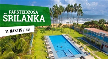 Изумительная Шри-Ланка! Отель Club Waskaduwa 4* (BB) + Перелет + Трансфер! 11 ночей!