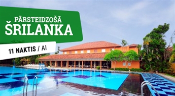 Изумительная Шри-Ланка! Отель Club Palm Bay 4* (AI) + Перелет + Трансфер! 11 ночей!