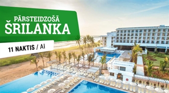 Изумительная Шри-Ланка! Отель Riu Sri Lanka 5* (AI) + Перелет + Трансфер! 11 ночей!
