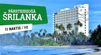 Изумительная Шри-Ланка! Отель Weligama Bay Marriott Resort & SPA 5* (HB) + Перелет + Трансфер! 11 ночей!