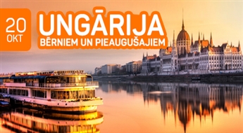 Венгрия для детей и взрослых! 5 дней! Будапешт - Сентендре - Зоопарк - Парк водных развлечений!