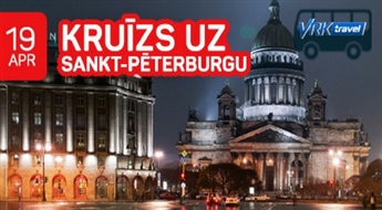 Круиз в Санкт-Петербург! 5 дней! С возможностью посетить Таллин и Хельсинки!