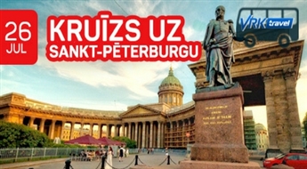 Круиз в Санкт-Петербург! 5 дней! С возможностью посетить Таллин и Хельсинки!