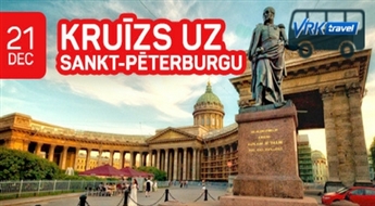 Круиз в Санкт-Петербург! 5 дней! С возможностью посетить Таллин и Хельсинки!