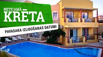 Pavasara lidojumi! Viesnīca Oliva Hotel 3* (RO) + Lidojums + Transfērs! Izbaudiet neticamu atpūtu labākajās Krētas pludmalēs!