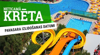 Весенние перелеты! Отель Aqua Sun Village & Water Park 4* (AI) + Перелет + Трансфер! Ощутите незабываемый отдых на лучших пляжах Крита!