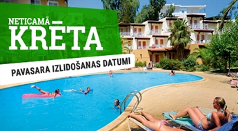 Весенние перелеты! Отель Talea Beach 3*(AI) + Перелет + Трансфер! Ощутите незабываемый отдых на лучших пляжах Крита!
