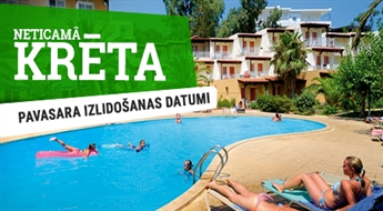 Pavasara lidojumi! Viesnīca Talea Beach 3* (AI) + Lidojums + Transfērs! Izbaudiet neticamu atpūtu labākajās Krētas pludmalēs!