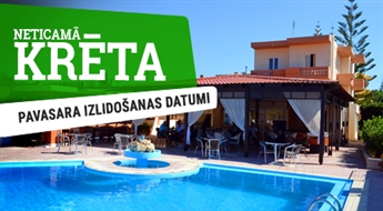 Pavasara lidojumi! Viesnīca Venus Beach Hotel 3* (HB) + Lidojums + Transfērs! Izbaudiet neticamu atpūtu labākajās Krētas pludmalēs!