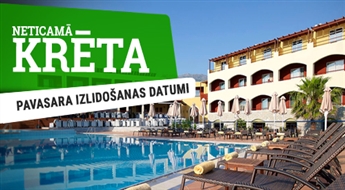 Весенние перелеты! Отель Eliros Mare Hotel 4* (HB) + Перелет + Трансфер! Ощутите незабываемый отдых на лучших пляжах Крита!