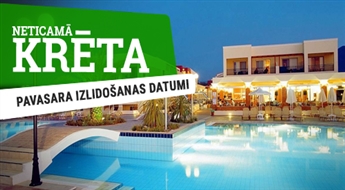Весенние перелеты! Отель Hydramis Palace Beach Resort 4*(HB) + Перелет + Трансфер! Ощутите незабываемый отдых на лучших пляжах Крита!