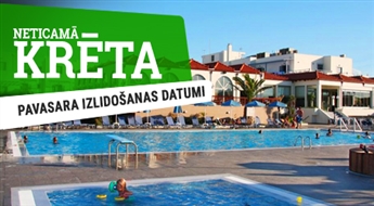 Весенние перелеты! Отель Europa Beach Hotel 4*(AI) + Перелет + Трансфер! Ощутите незабываемый отдых на лучших пляжах Крита!