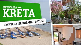 Pavasara lidojumi! Viesnīca Manos Apartments 2* (RO) + Lidojums + Transfērs! Izbaudiet neticamu atpūtu labākajās Krētas pludmalēs!
