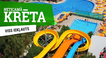 Отель Aqua Sun Village & Water Park 4* (AI) + Перелет + Трансфер! Ощутите незабываемый отдых на лучших пляжах Крита!