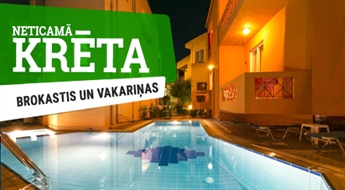 Отель Hotel Elotia 3* (HB) + Перелет + Трансфер! Ощутите незабываемый отдых на лучших пляжах Крита!