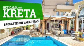 Отель Seafront Apartments 3*(HB) + Перелет + Трансфер! Ощутите незабываемый отдых на лучших пляжах Крита!