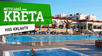 Отель Europa Beach Hotel 4*(AI) + Перелет + Трансфер! Ощутите незабываемый отдых на лучших пляжах Крита!